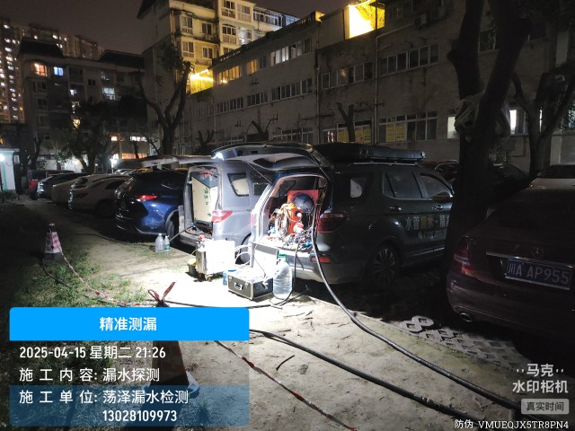 莱山区消防水管漏水检测维修公司电话